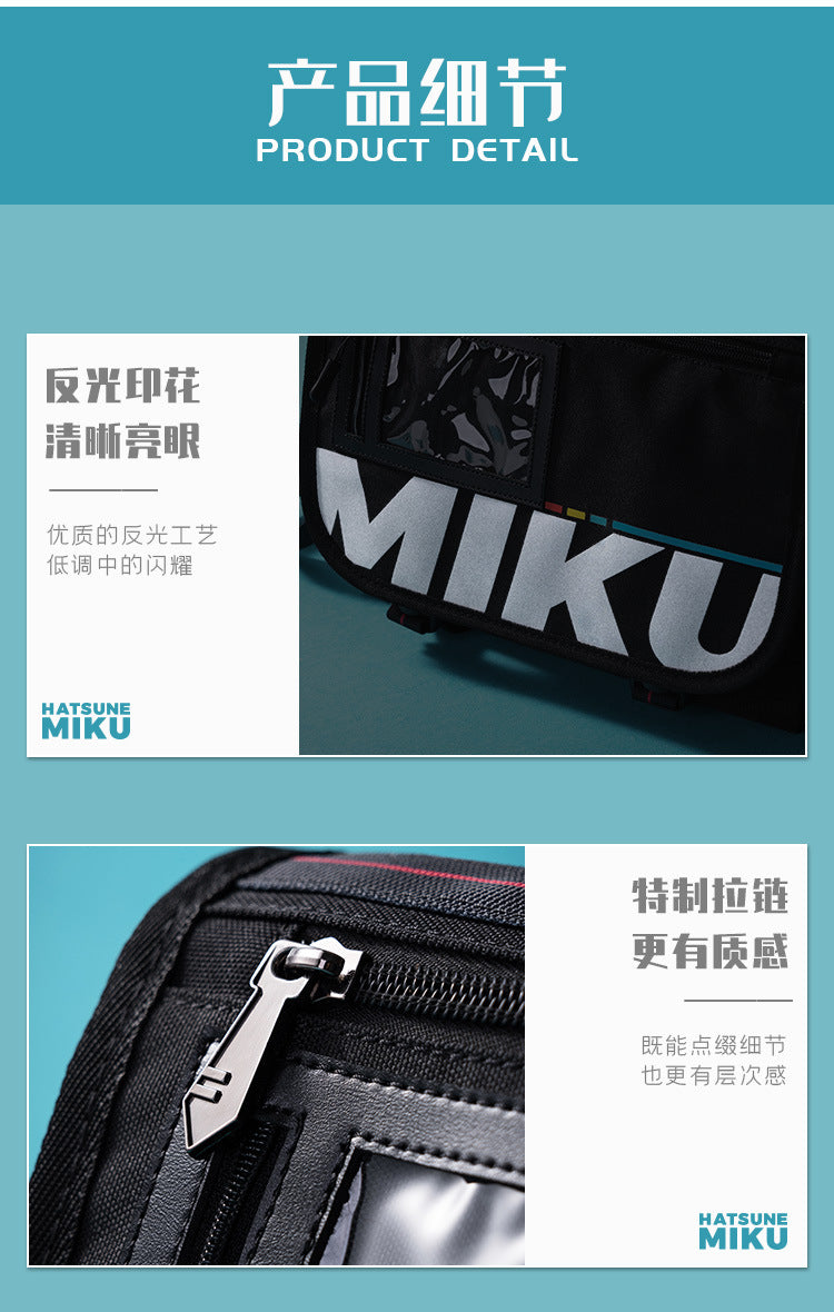 Moeyu Hatsune Miku Commuter Bag