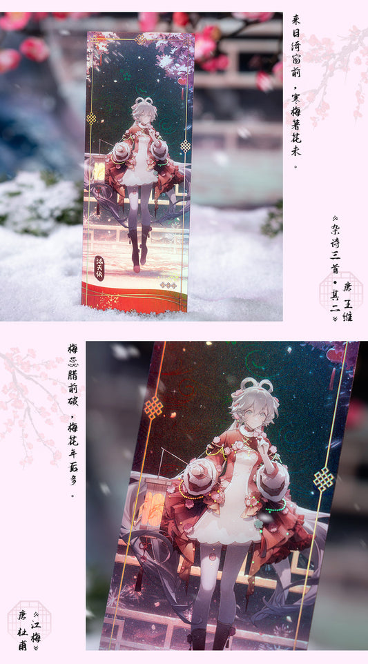 Moeyu: Vsinger: Luo Tianyi Plum Blossom Series