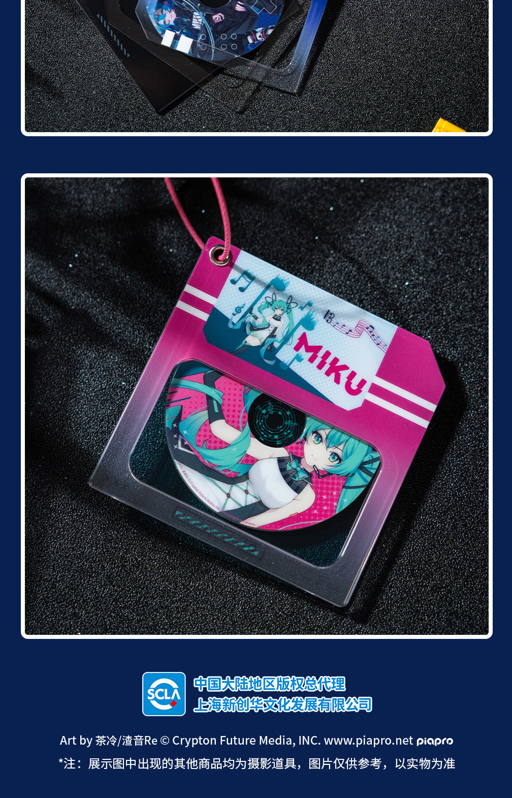 Moeyu Hatsune Miku Tech Series Acrylic Pendant