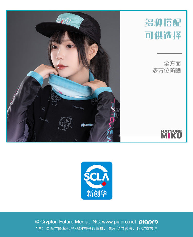 Moeyu Hatsune Miku Running Series Outdoor Face Towel - Moeyu - Makochan - Belgium - Europe
