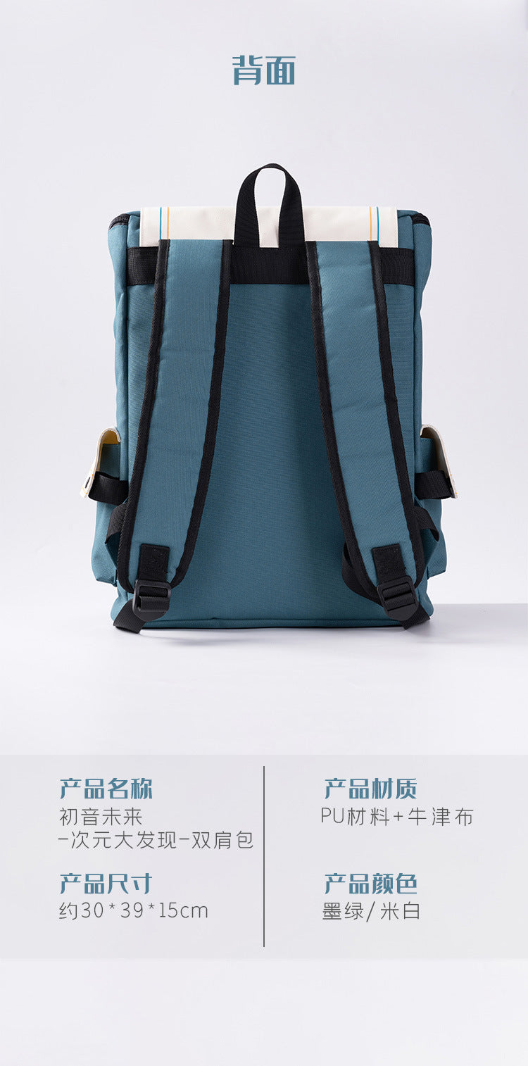 Moeyu Hatsune Miku 24th Anniversary Thanksgiving Backpack