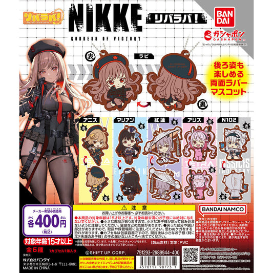 Goddess of victory : NIKKE Reversible rubber! - Bandai - Makochan - Belgium - Europe