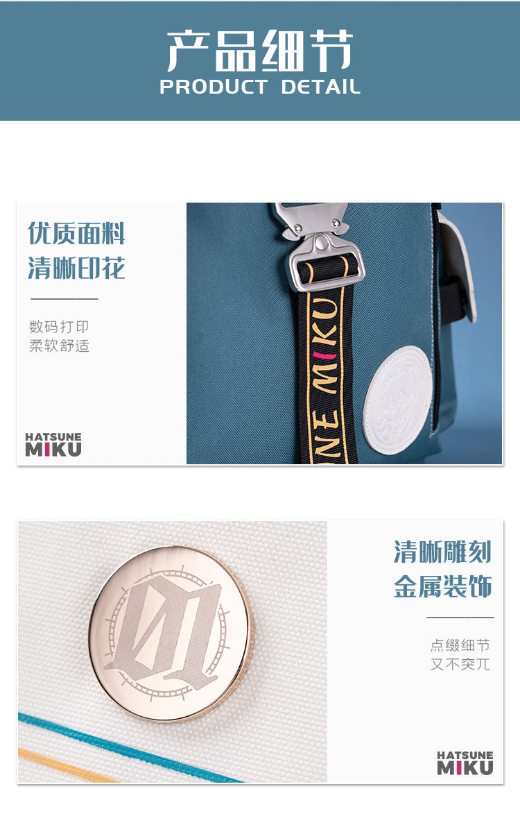 Moeyu Hatsune Miku 24th Anniversary Thanksgiving Backpack