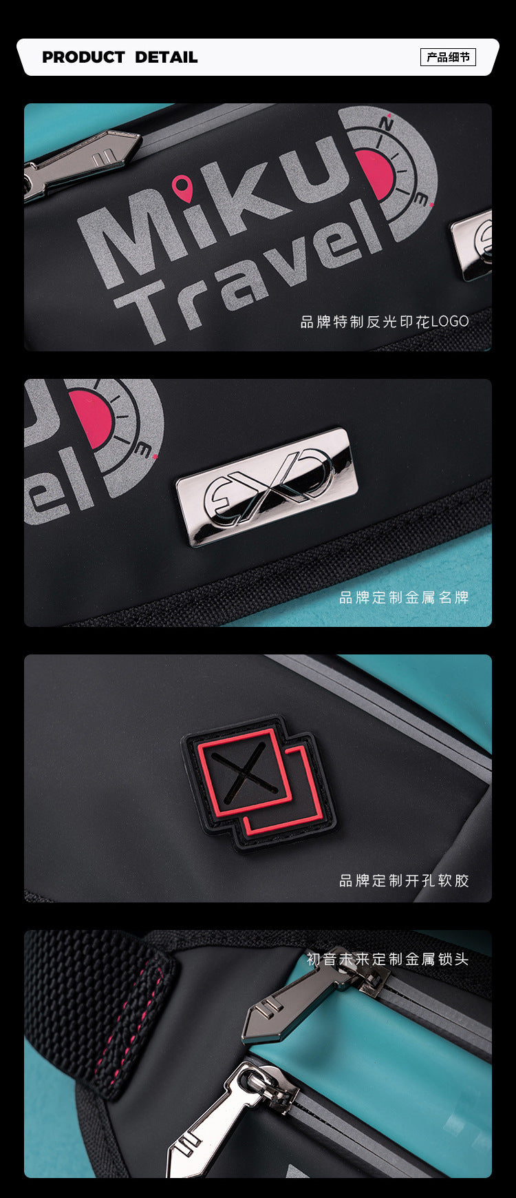 Moeyu Hatsune Miku Travel Series Running Bag - Moeyu - Makochan - Belgium - Europe
