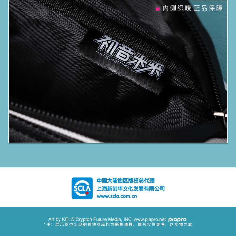 Moeyu Hatsune Miku Stereo Chest Bag – Magnetic Buckle Crossbody - Moeyu - Makochan - Belgium - Europe