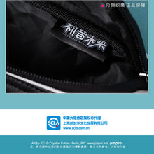 Load image into Gallery viewer, Moeyu Hatsune Miku Stereo Chest Bag – Magnetic Buckle Crossbody
