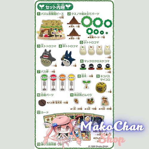 Studio Ghibli My Neighbor Totoro Don Don Game - Ensky - Makochan - Belgium - Europe