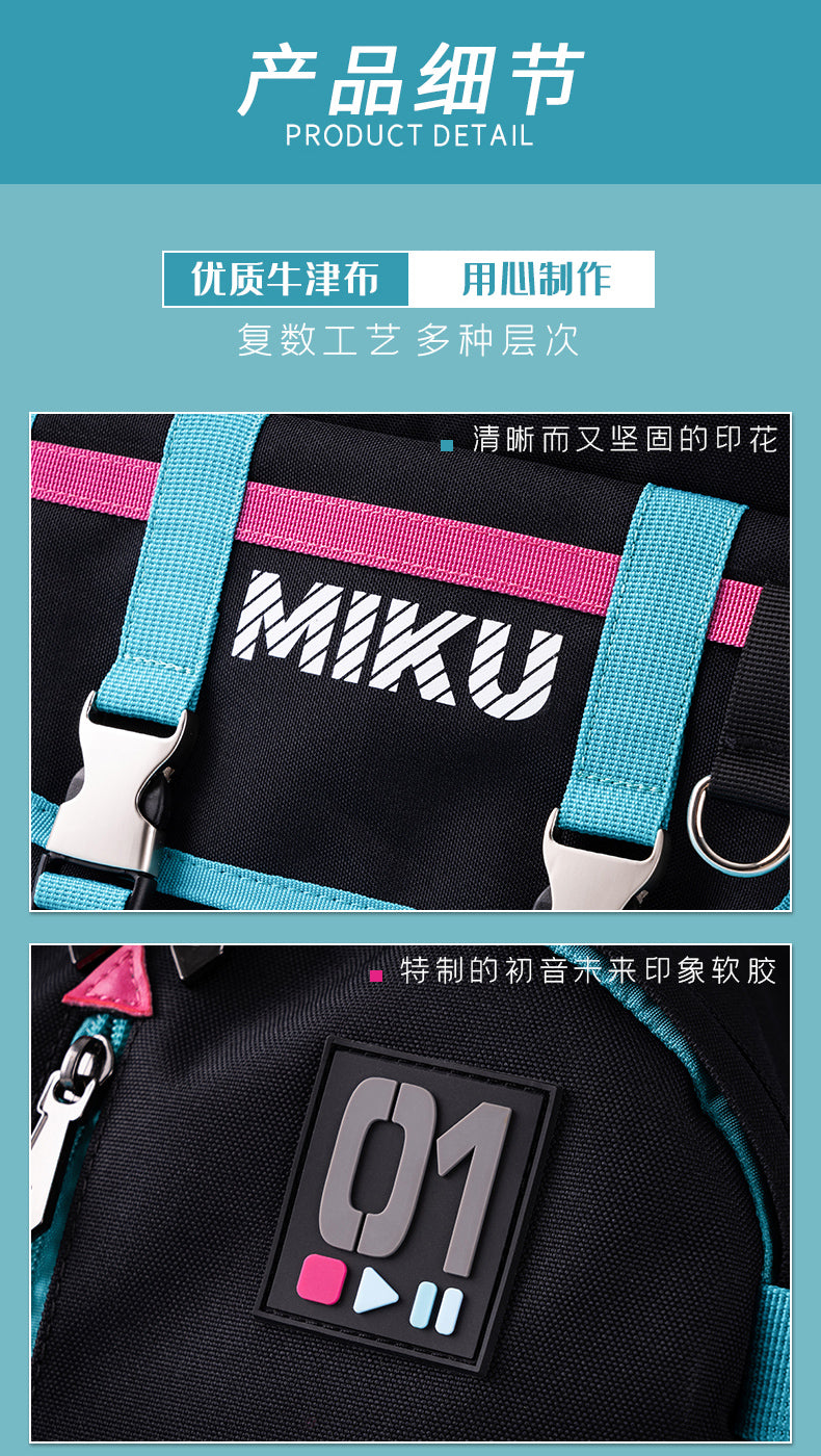 Moeyu Hatsune Miku Outdoor Style Oxford Backpack