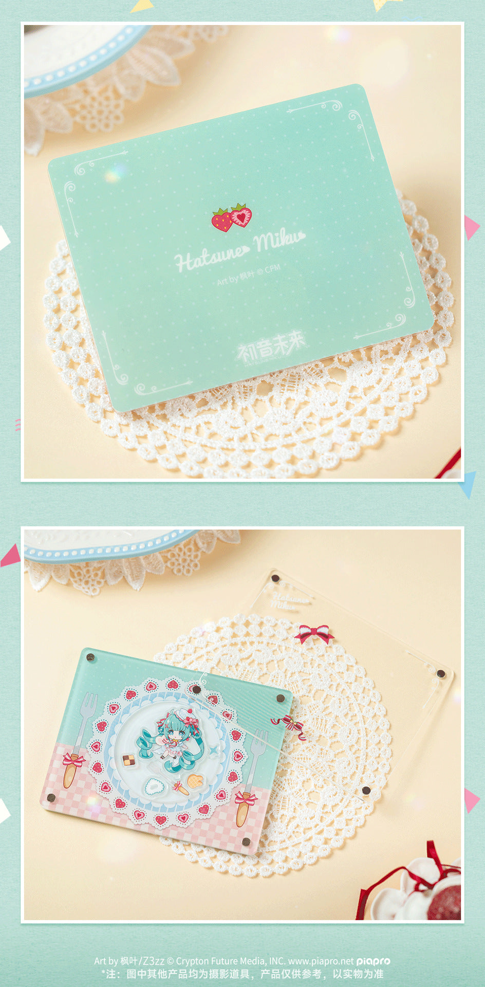 Moeyu Hatsune Miku Sweet Intertwined Series