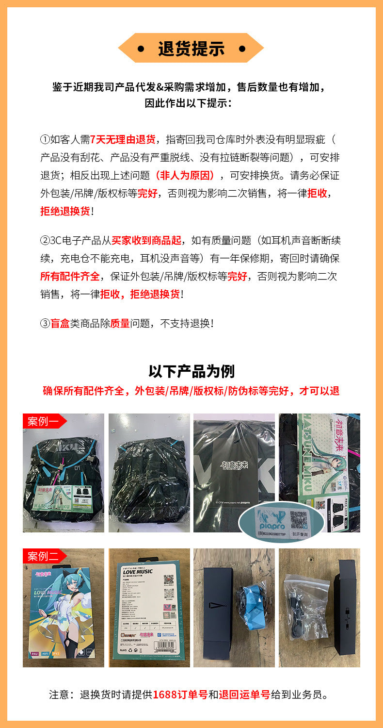 Moeyu Hatsune Miku Functional Syllable Shoulder Bag - Moeyu - Makochan - Belgium - Europe