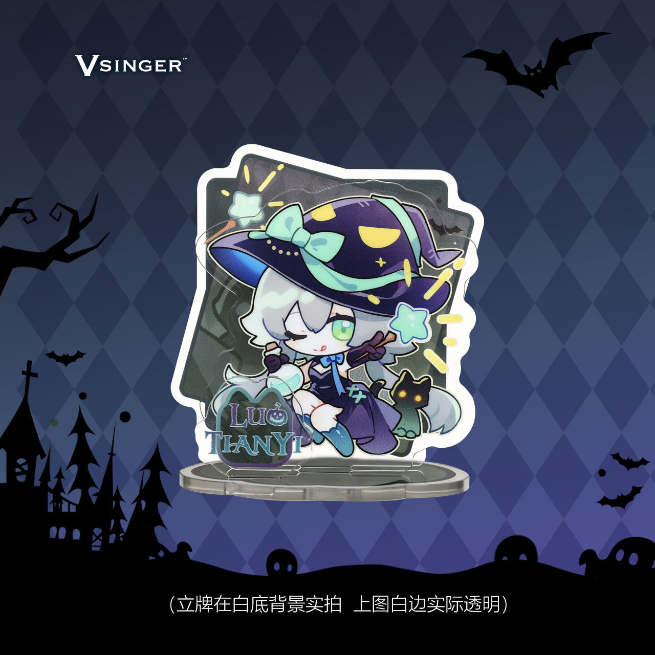 Moeyu: Vsinger: Luo Tianyi Ghost Fairy Tale Series (Assorted Items)