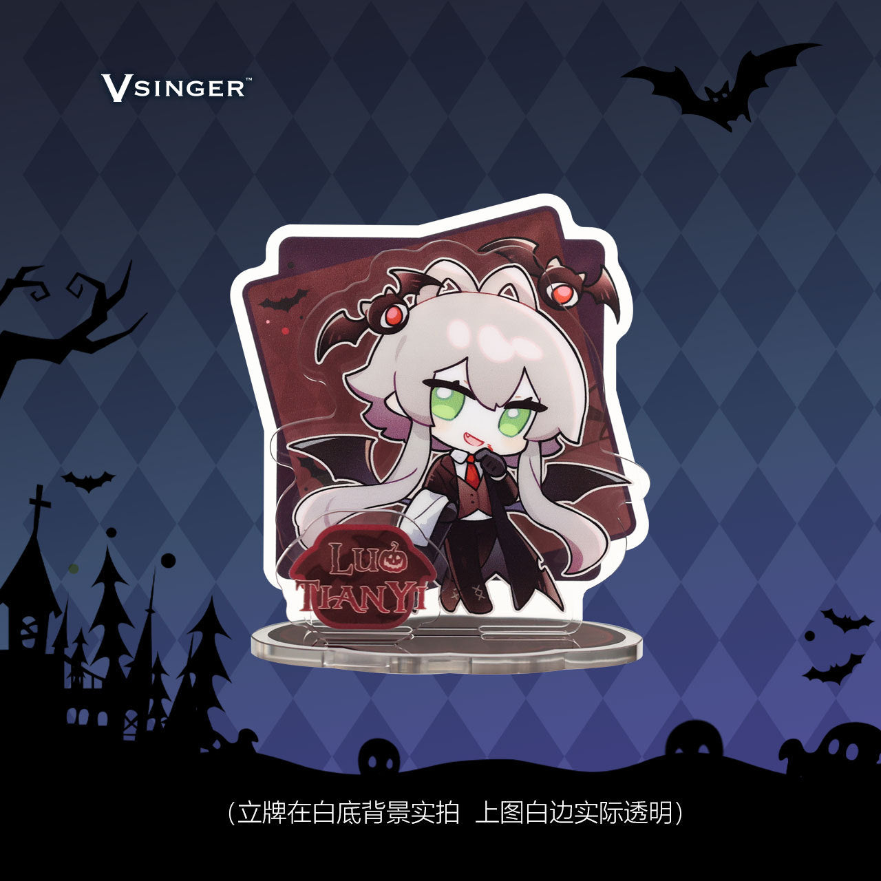 Moeyu: Vsinger: Luo Tianyi Ghost Fairy Tale Series (Assorted Items)