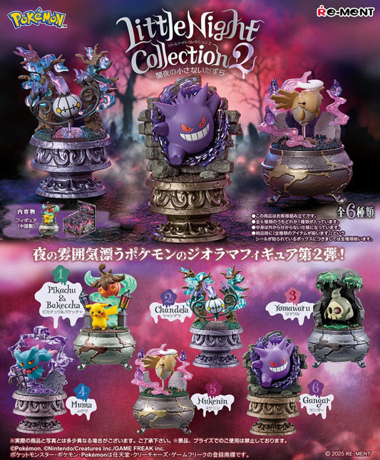Re-Ment Pokémon Little Night Collection 2: A Little Mischief in the Dark - Re-ment - Makochan - Belgium - Europe