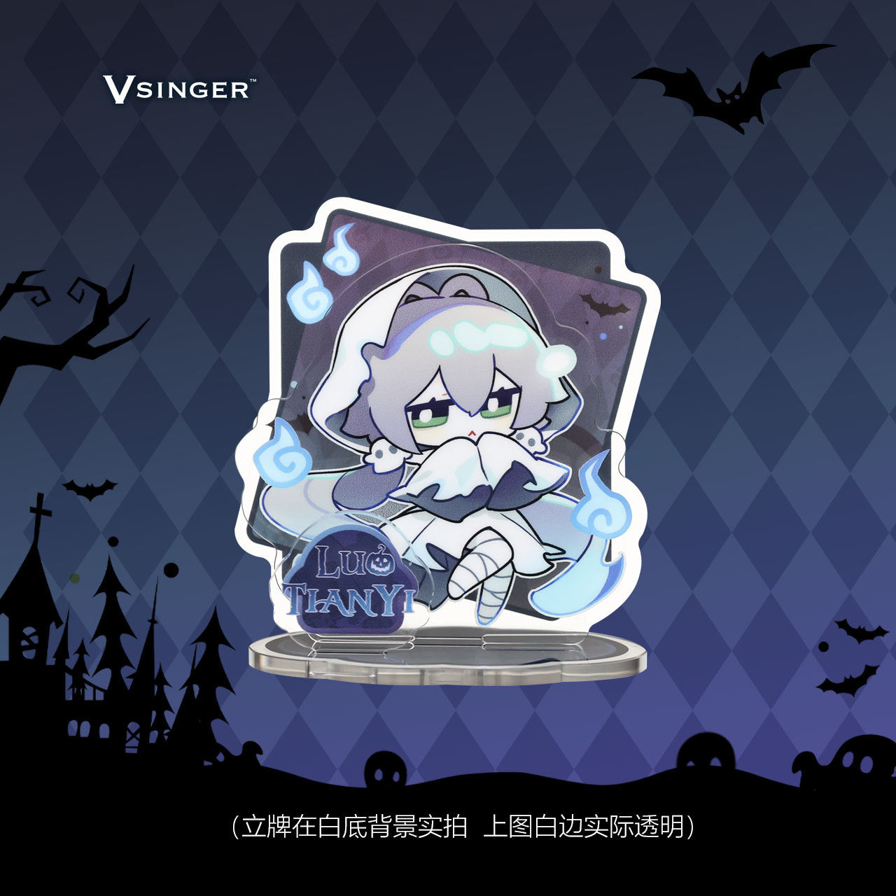 Moeyu: Vsinger: Luo Tianyi Ghost Fairy Tale Series (Assorted Items)