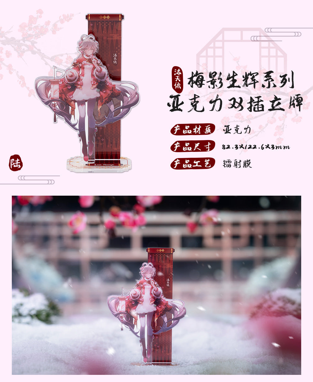 Moeyu: Vsinger: Luo Tianyi Plum Blossom Series
