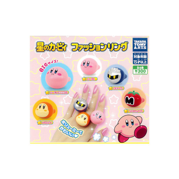 Kirby Ring - Ensky - Makochan - Belgium - Europe