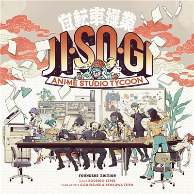 European Player Network Jisogi Anime Studio Tycoon - EN | Makochan