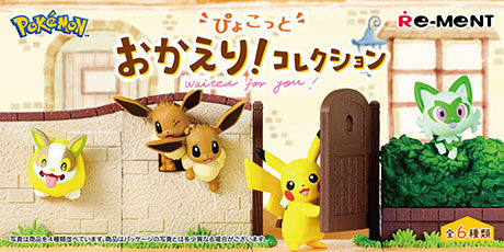 Re-ment Pokemon Waiting for you! - Re-ment - Makochan - Belgium - Europe