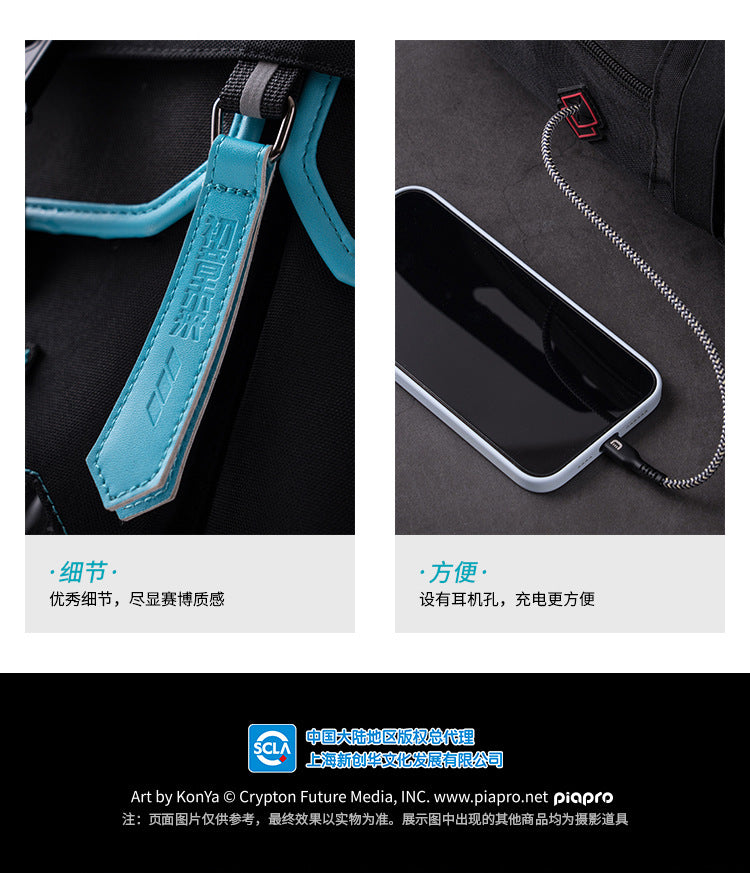 Moeyu Hatsune Miku 2023 Functional Series Rider Theme Backpack