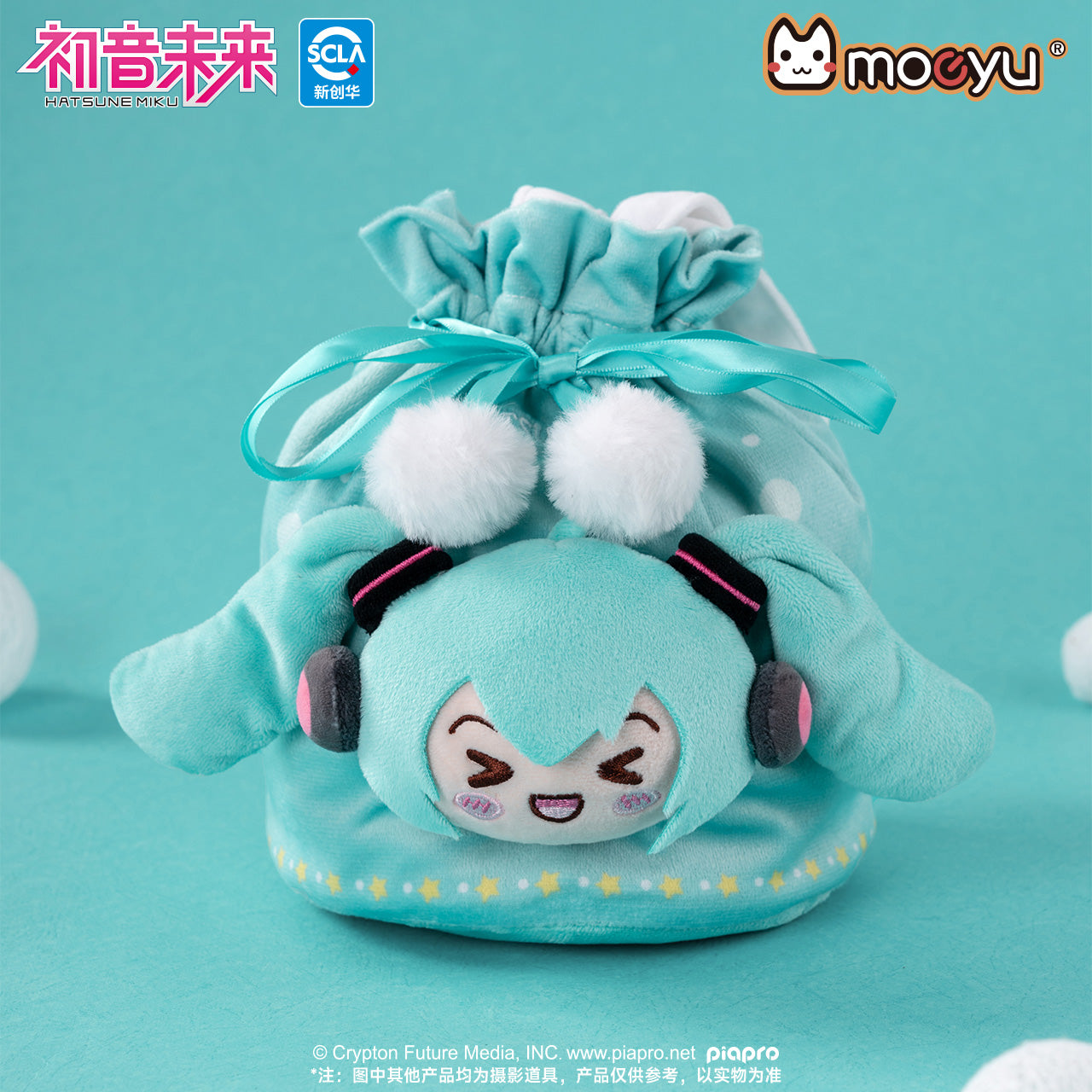 Moeyu  Hatsune Miku Squinty Eyes Series Plush Drawstring Bag - Moeyu - Makochan - Belgium - Europe