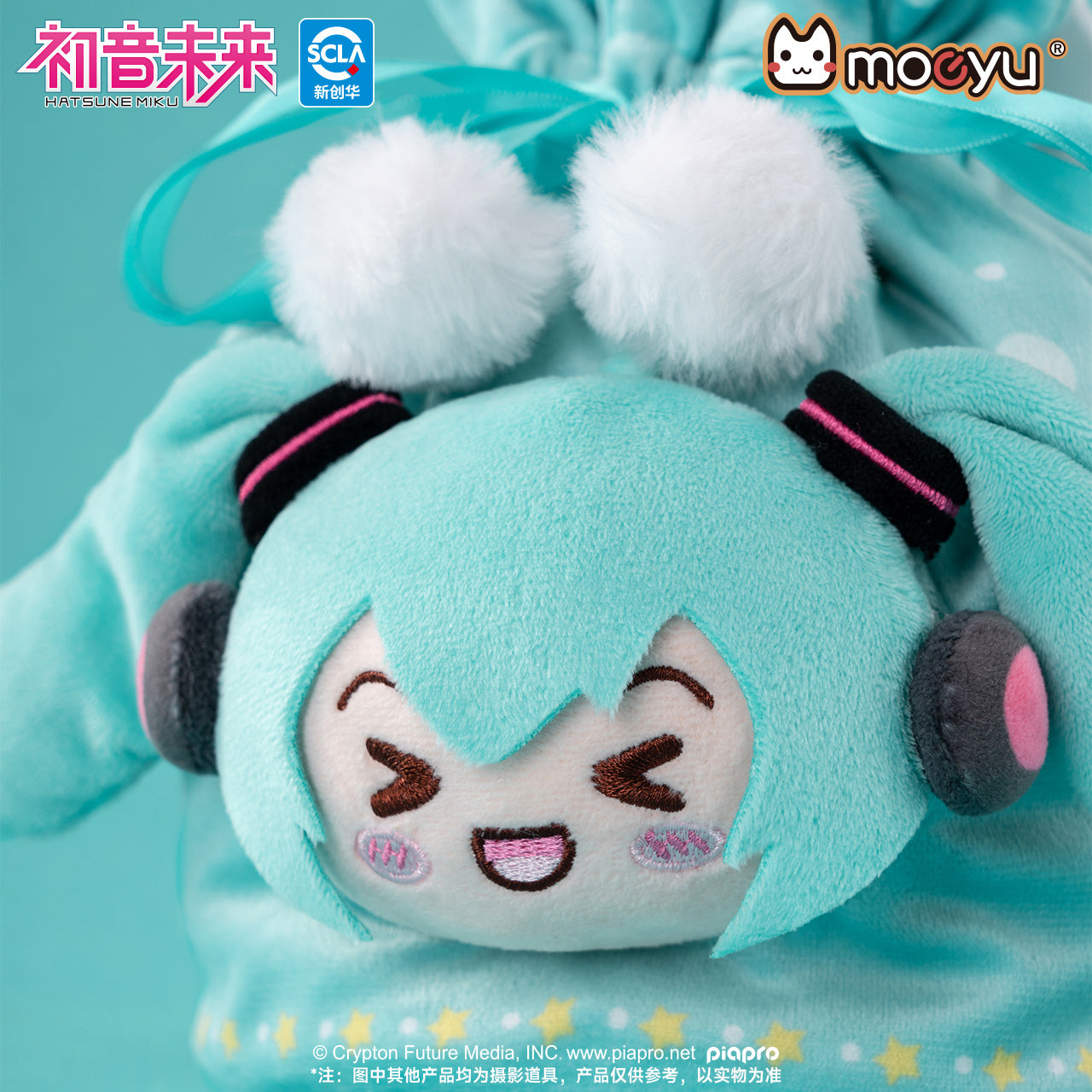 Moeyu  Hatsune Miku Squinty Eyes Series Plush Drawstring Bag - Moeyu - Makochan - Belgium - Europe