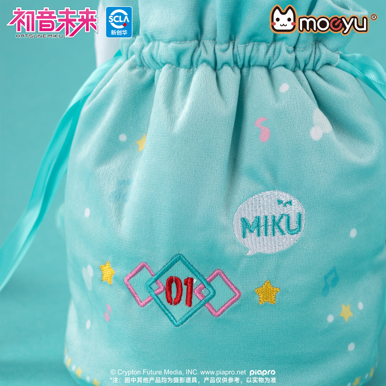 Moeyu  Hatsune Miku Squinty Eyes Series Plush Drawstring Bag - Moeyu - Makochan - Belgium - Europe