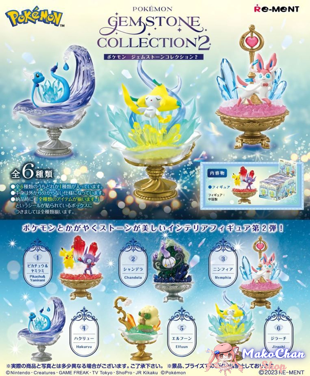 Re-ment: Pokemon: Gemstone Collection 2 - Re-ment - Makochan - Belgium - Europe