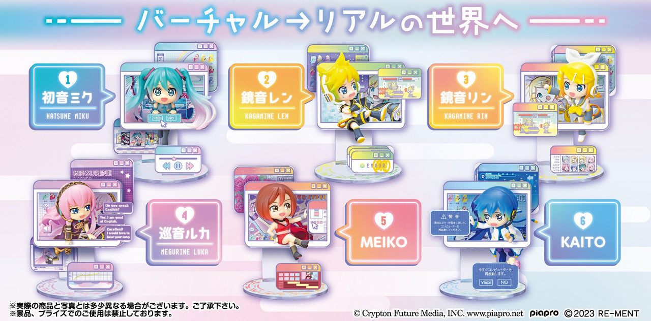 Re-ment Hatsune Miku Window Figure Collection Display USA - Re-ment - Makochan - Belgium - Europe