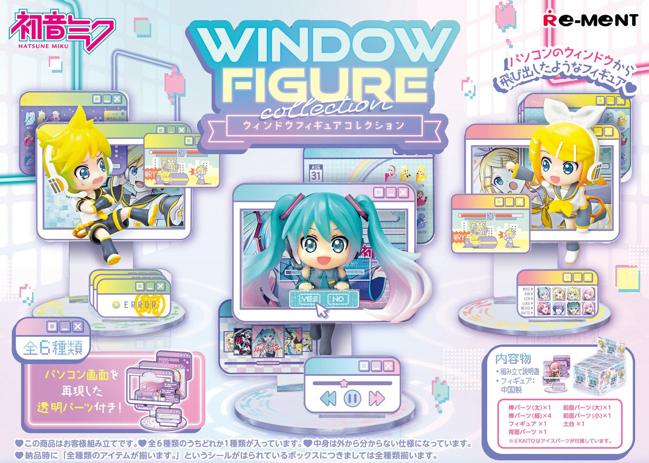 Re-ment Hatsune Miku Window Figure Collection Display USA - Re-ment - Makochan - Belgium - Europe