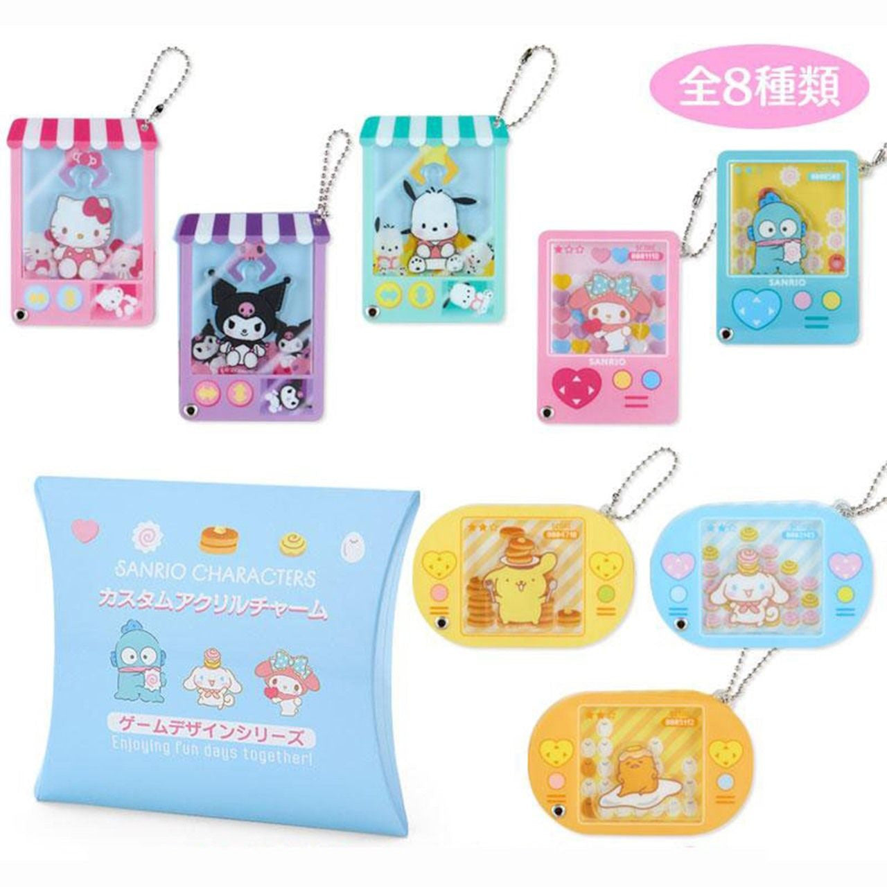 Sanrio Keychain - Game Theme - Sanrio - Makochan - Belgium - Europe