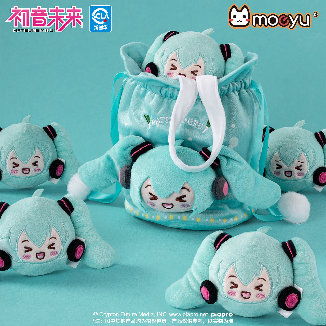 Moeyu  Hatsune Miku Squinty Eyes Series Plush Drawstring Bag - Moeyu - Makochan - Belgium - Europe