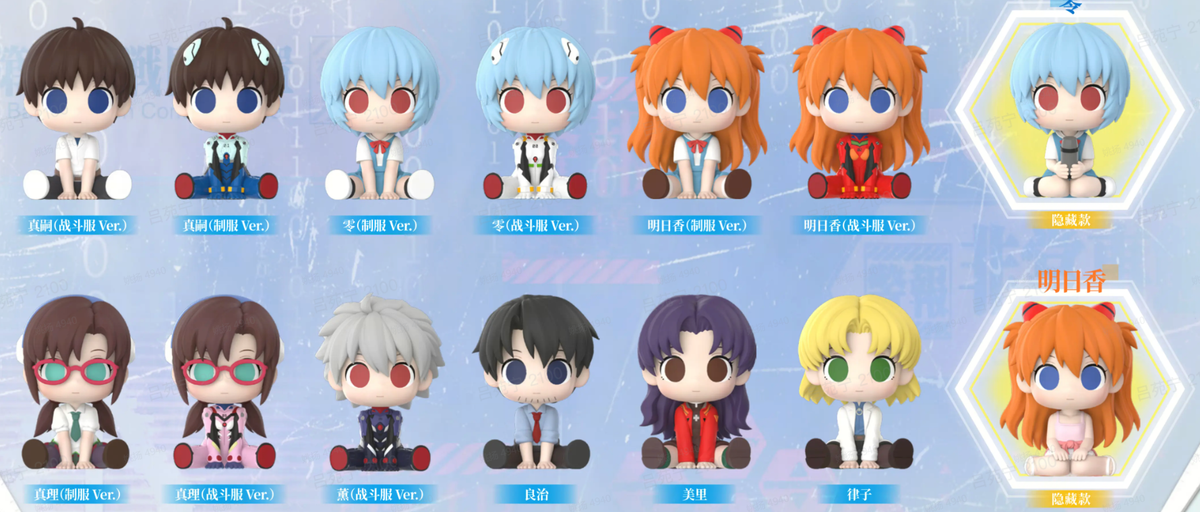 Funism Evangelion Kawaiina Mini Moe Project Vol. 1 Blind Box - series assortment