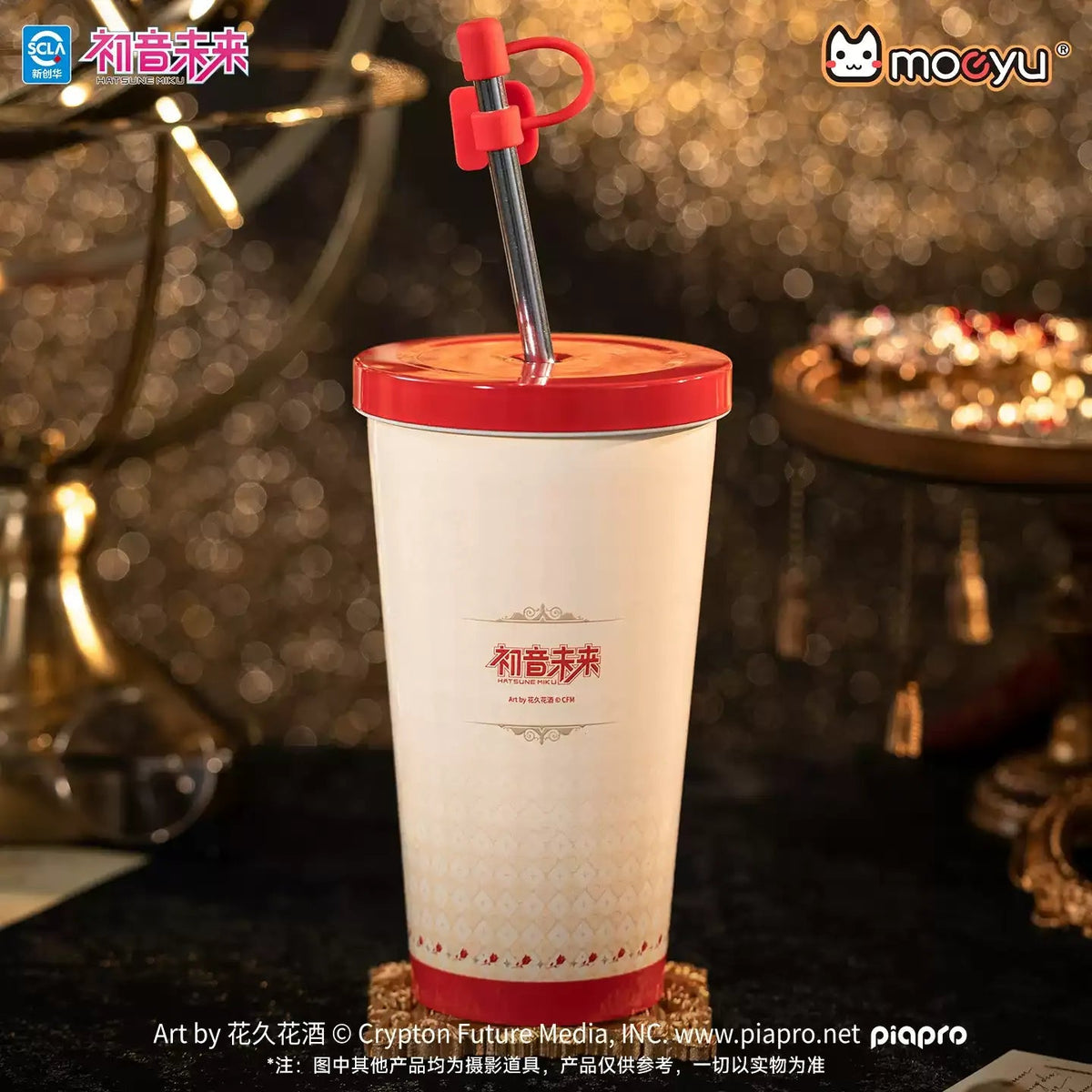 Moeyu Hatsune Miku Baroque Overture Series Straw Cup - product detail
