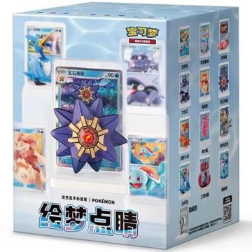 The Pokémon Company Pokémon Chinese 151: Dream Blind Box Set Vol 2 | Makochan