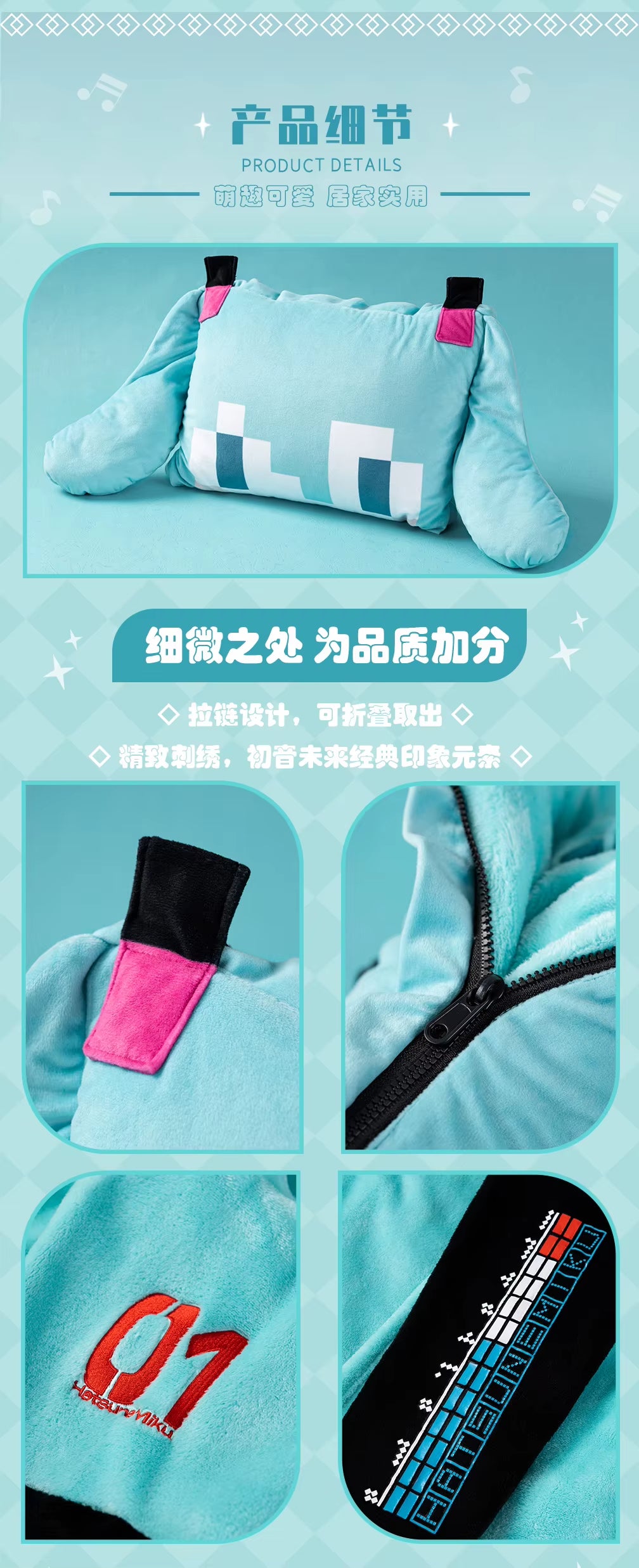 Moeyu: Hatsune Miku:  Digital Pillow & Blanket (2-in-1) - Moeyu - Makochan - Belgium - Europe