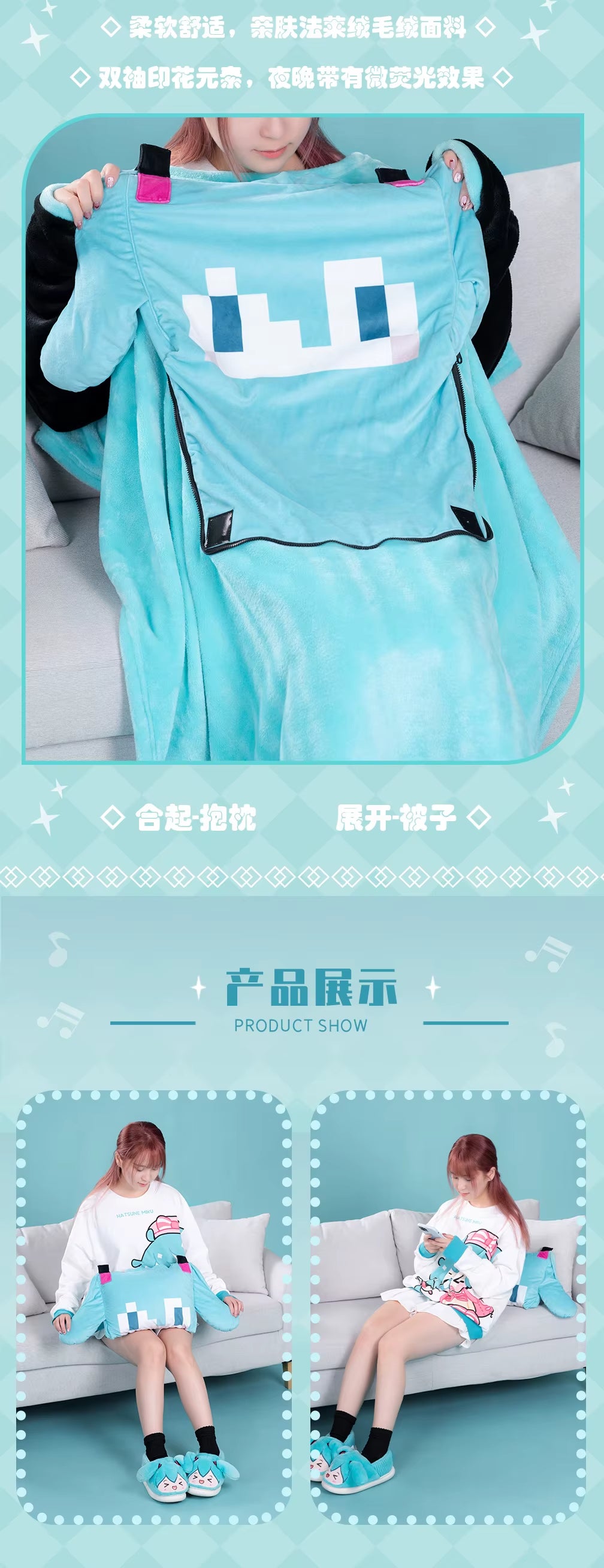 Moeyu: Hatsune Miku:  Digital Pillow & Blanket (2-in-1) - Moeyu - Makochan - Belgium - Europe