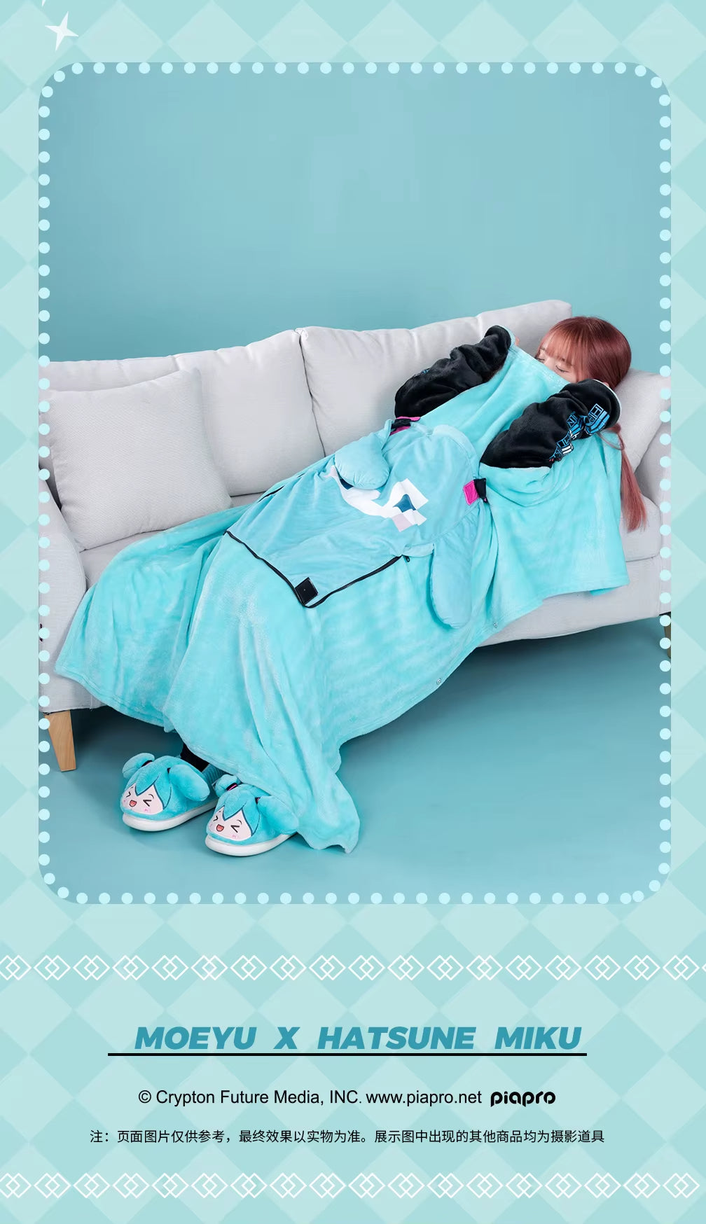 Moeyu: Hatsune Miku:  Digital Pillow & Blanket (2-in-1) - Moeyu - Makochan - Belgium - Europe