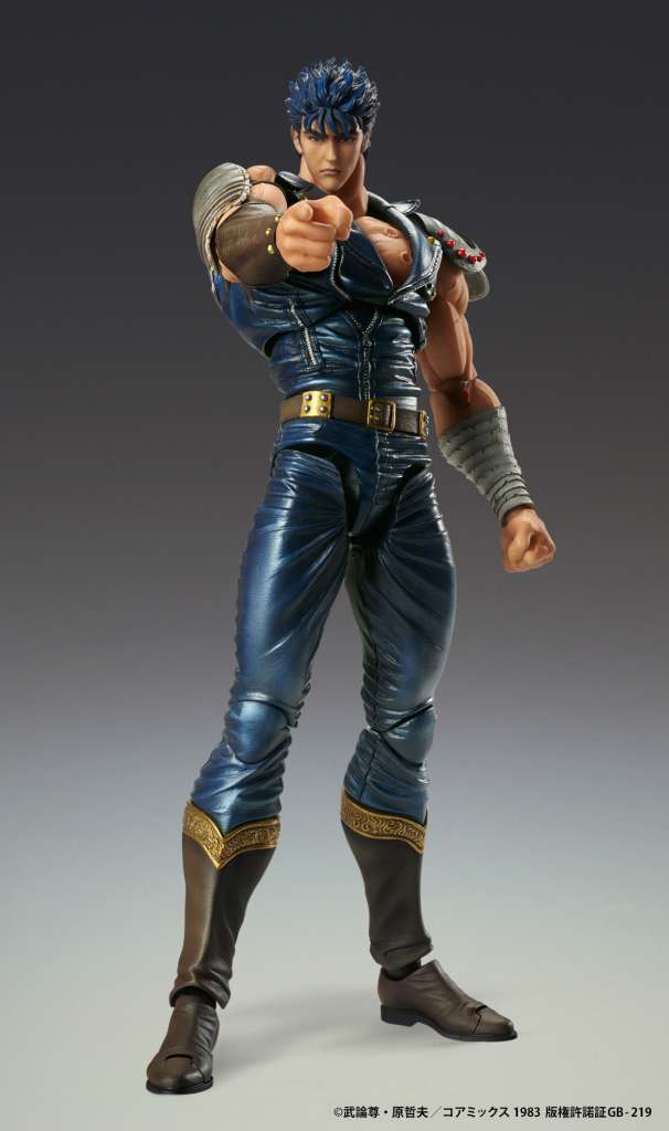 FIST OF THE NORTH STAR - Kenshiro - Figure Chozokado 17cm