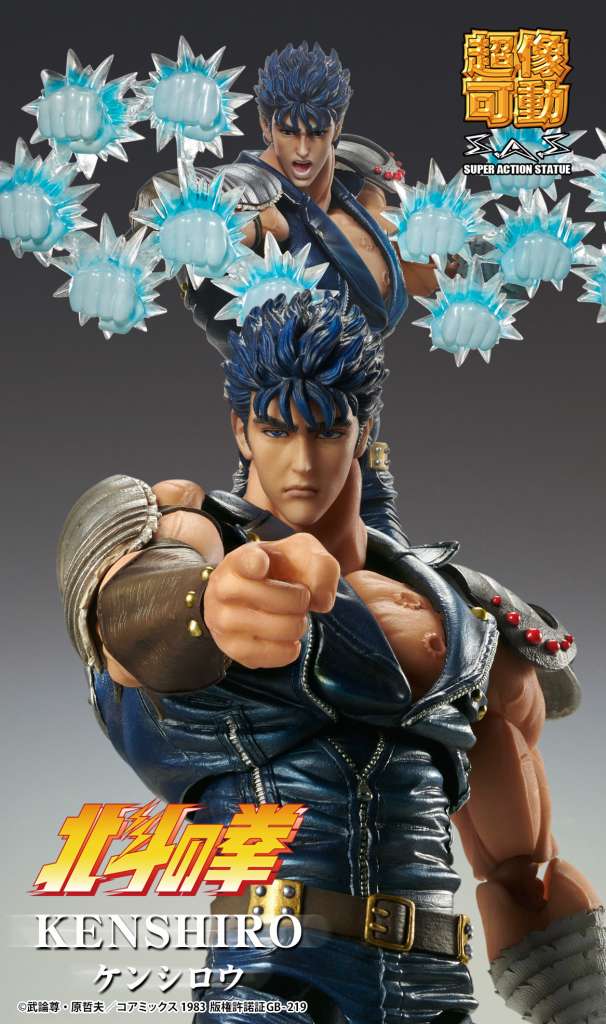 FIST OF THE NORTH STAR - Kenshiro - Figure Chozokado 17cm