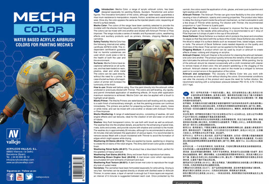 GUNDAM ACC - MECHA COLOR 69002 - White Grey