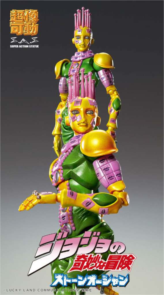 JOJO PART 6 - Kiss - Figure Chozokado 15cm