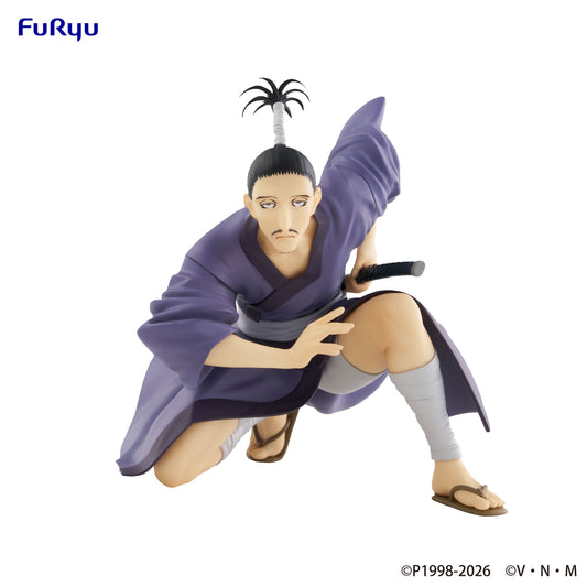 HUNTER X HUNTER - Nobunaga - Statue Noodle Stopper 11cm
