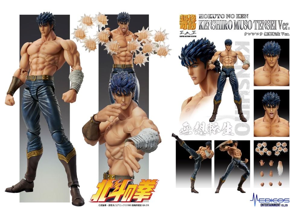 FIST OF THE NORTH STAR - Kenshiro