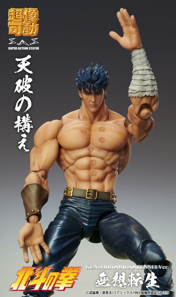 FIST OF THE NORTH STAR - Kenshiro