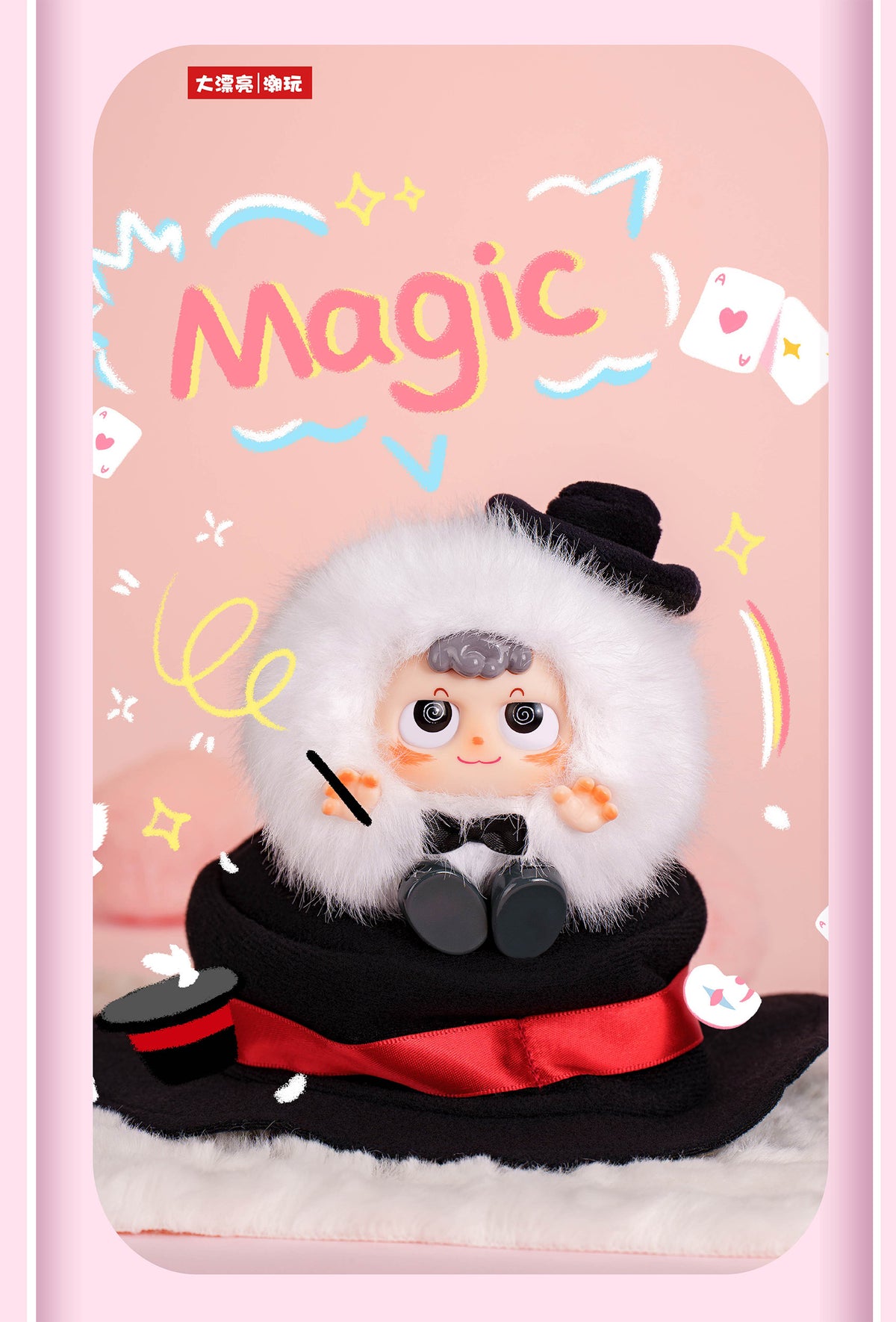 DA PIAO LIANG HEYME - Spookie - 9.6cm 8pcs