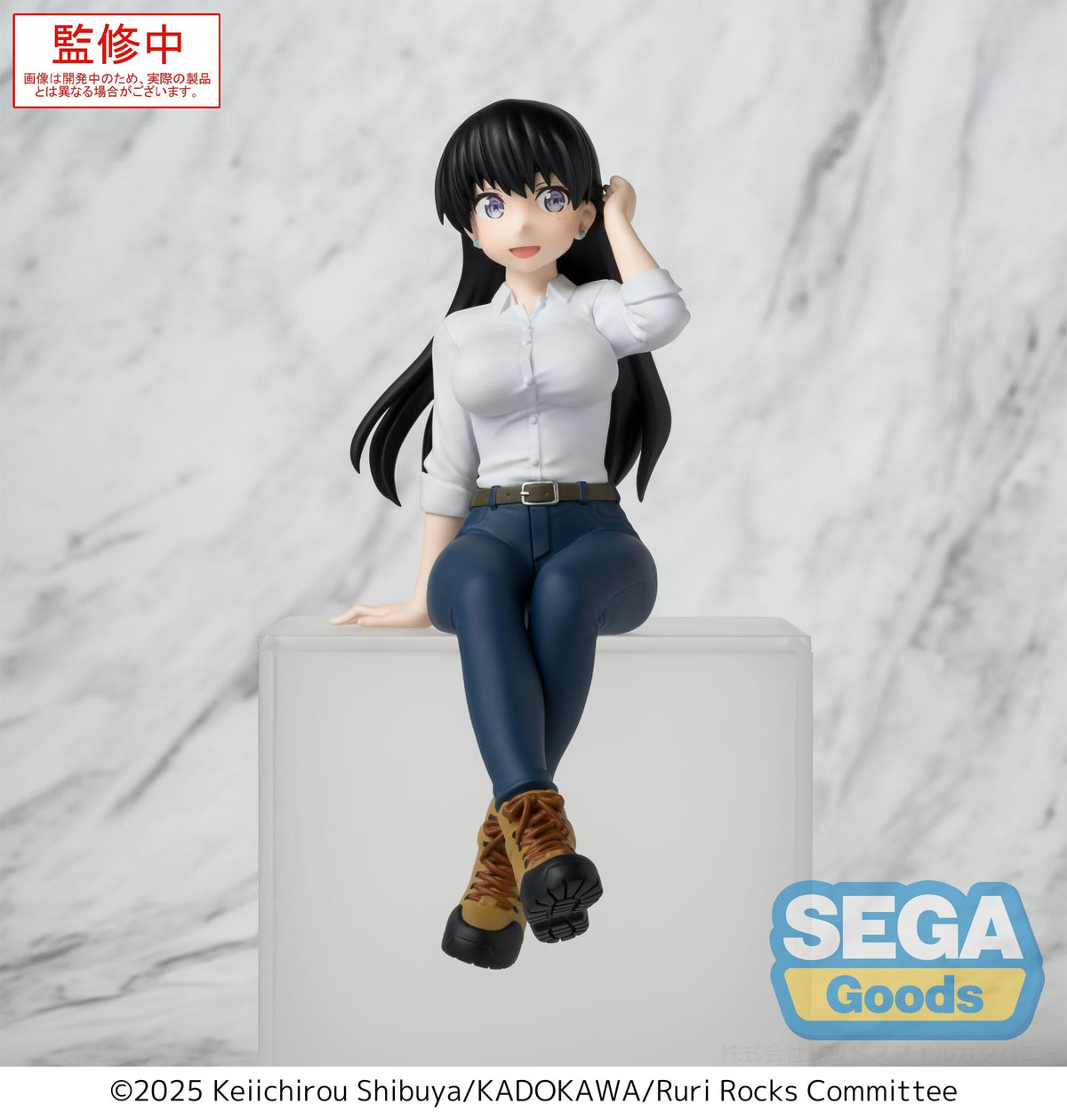 RURI ROCKS - Nagi - Statue PM Perching 15.5cm