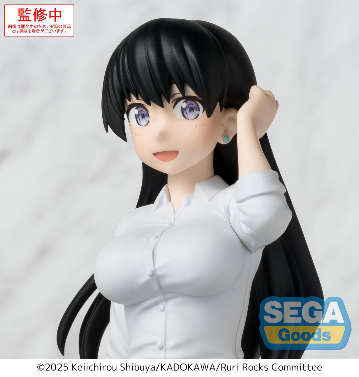 RURI ROCKS - Nagi - Statue PM Perching 15.5cm