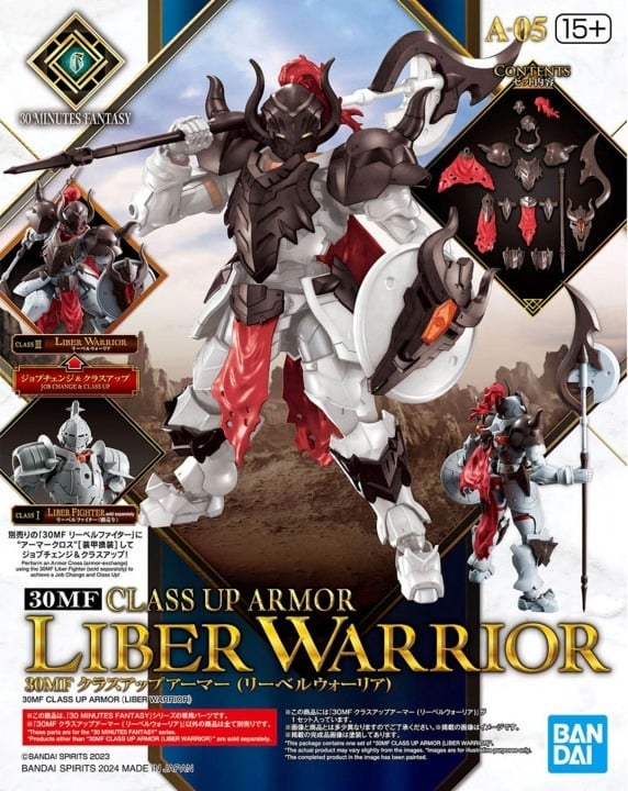 30MF - Class Up Armor (Liber Warrior) - Model Kit