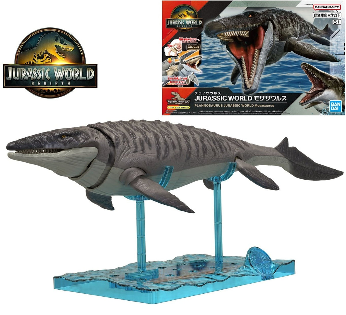 PLANNOSAURUS JURASSIC WORLD - Mosasaurus - Model Kit
