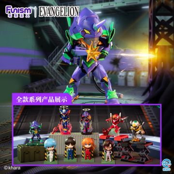 Funism EVANGELION Blind Box Vol.1 | Makochan